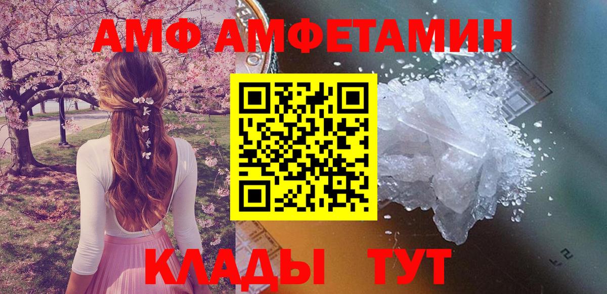 Зерноград  МДМА  Меф кристаллы  Гашиш  ГАШИШ  МАРИХУАНА  Вход с VPN  А ПВП СОЛЬ кристаллы  КОКАИН 
