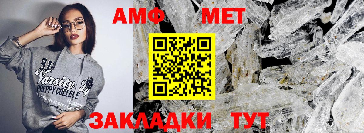 Лсд 25 Зерноград
