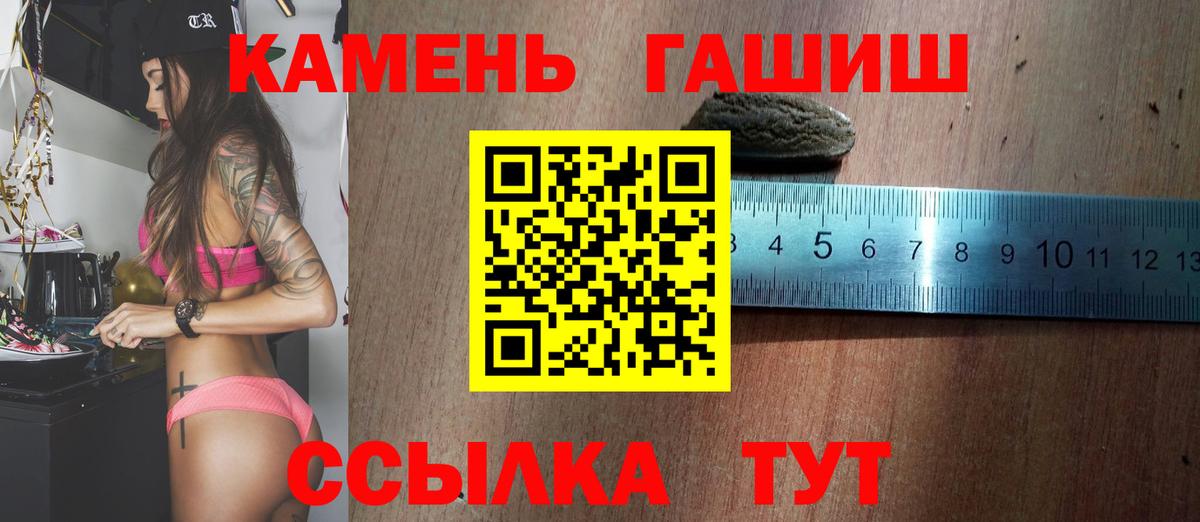 ГАШИШ Premium Зерноград