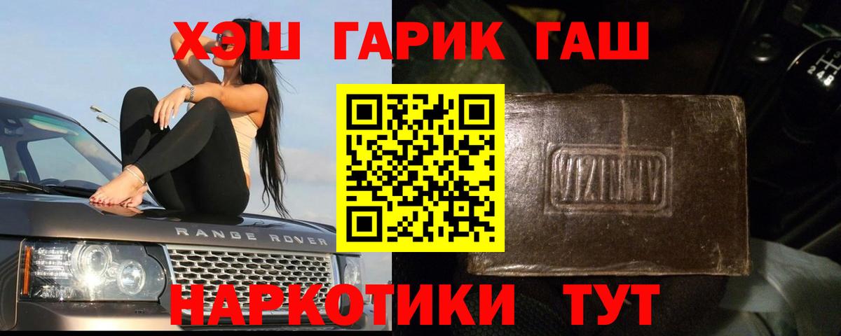 ГАШИШ Изолятор  Вход с VPN  Зерноград 