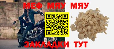 крисы Кумертау