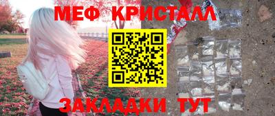 MDMA Кунгур