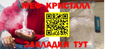 крисы Кумертау