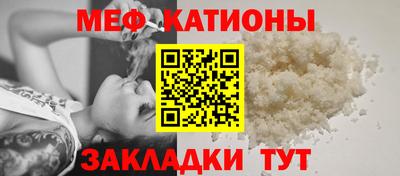 MDMA Кунгур