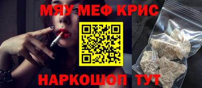 COCAINE Кулебаки