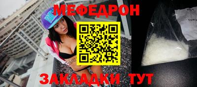 крисы Кумертау