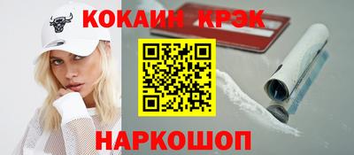 MDMA Кунгур