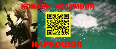 COCAINE Кулебаки