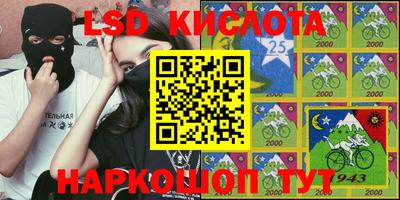крисы Кумертау
