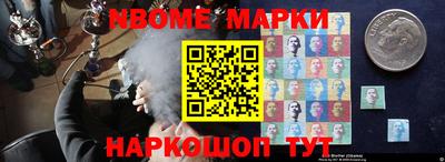 MDMA Кунгур