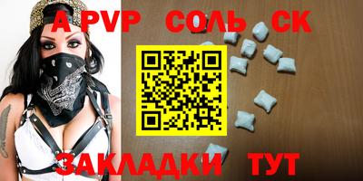 MDMA Кунгур