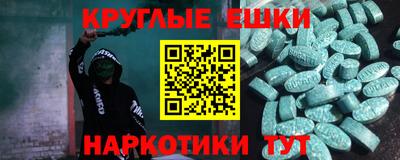 MDMA Кунгур