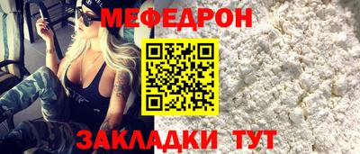 COCAINE Кулебаки