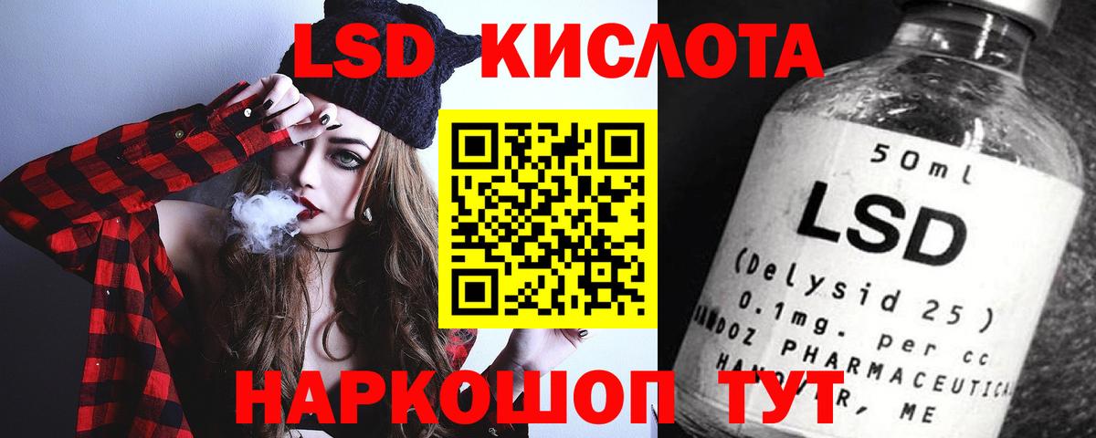 Зерноград  LSD-25 экстази  Вход с VPN  LSD-25 экстази ecstasy 