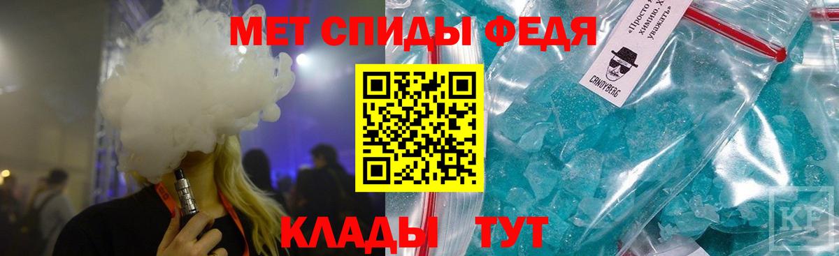 Первитин Декстрометамфетамин 99.9%  Первитин Декстрометамфетамин 99.9%  Зерноград  Первитин  Вход с VPN 